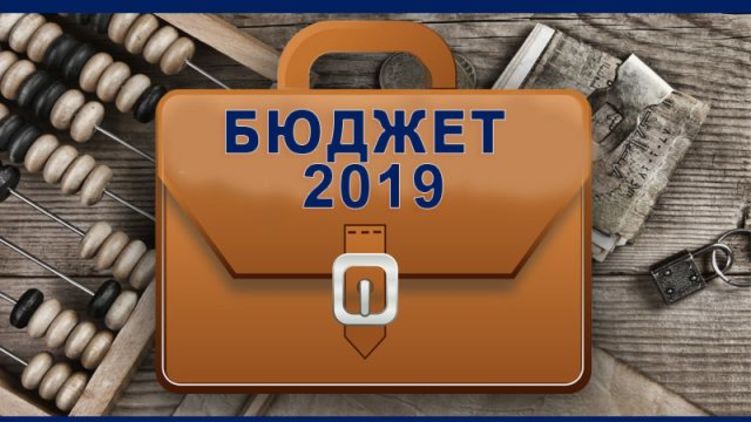 В бюджете этого года образовалась дыра почти в 116,3 млрд гривен, фото: hubs.ua