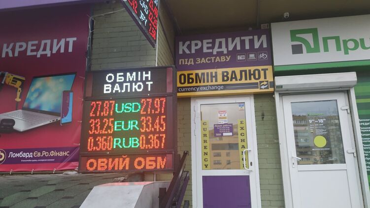 Курс доллара идет вверх. Фото: 