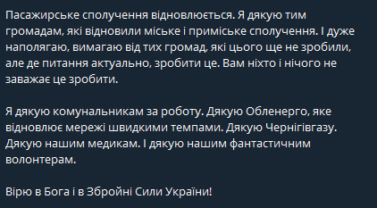  Генштаб ВСУ озвучил потери российской армии в Украине