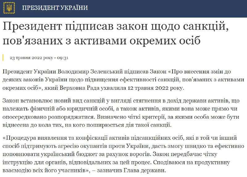 Сводка о войне в Украине оперативного командования ЮГ и Генштаба ВСУ 