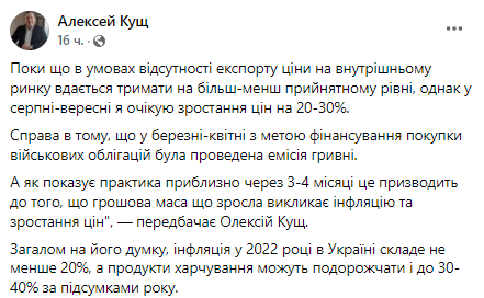 В Харькове задержан мужчина, который в составе банды расстрелял людей в машине, а потом сжег авто
