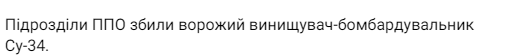 Луганская область - Гайдай о ситуации в регионе 19 мая