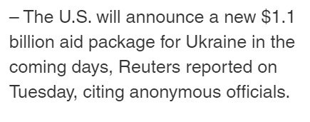 США выделили Украине новый транш военной помощи