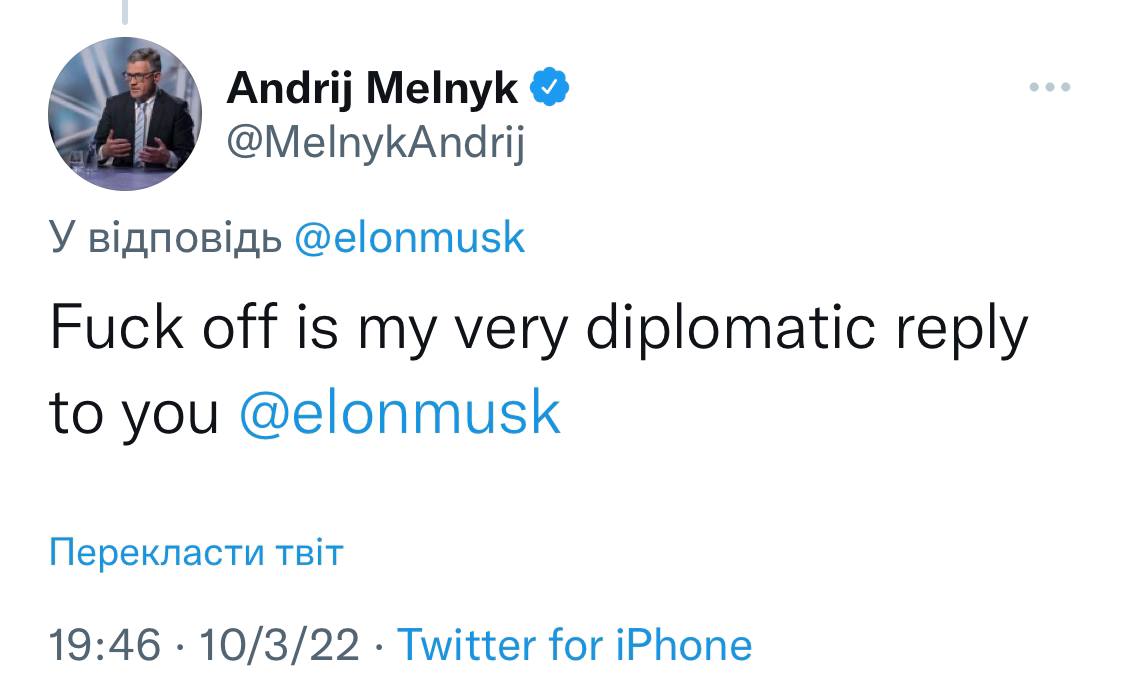 Скриншот из Твиттера Андрея Мельника