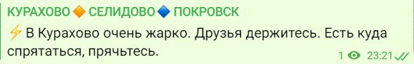 В Курахово обстрелы