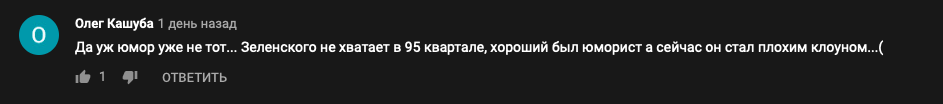 скрин отзывов о квартале 95