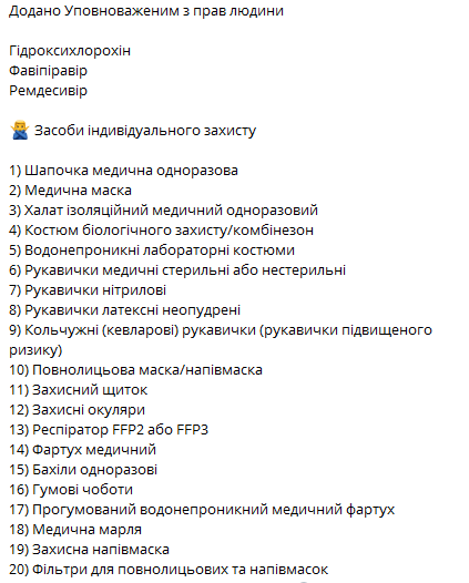 Кабмин ввел госрегулирование цен на товары