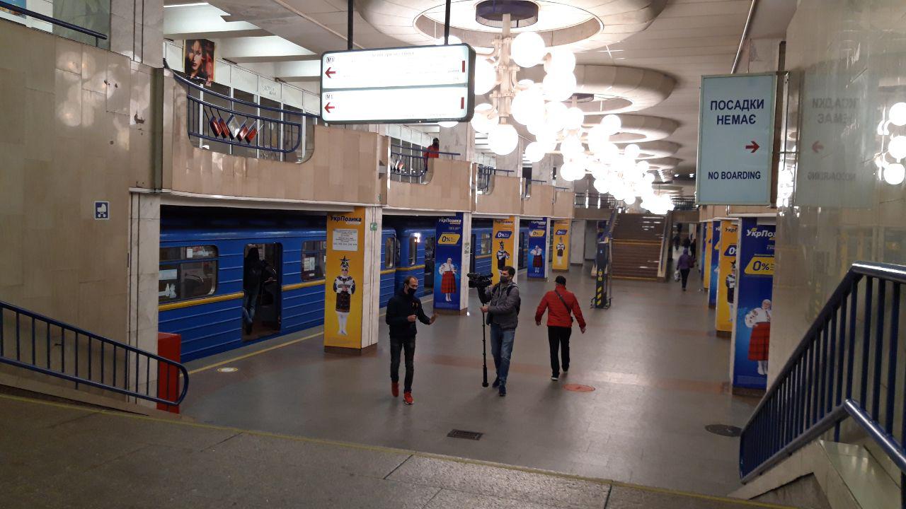 Метро Академгородок Киев