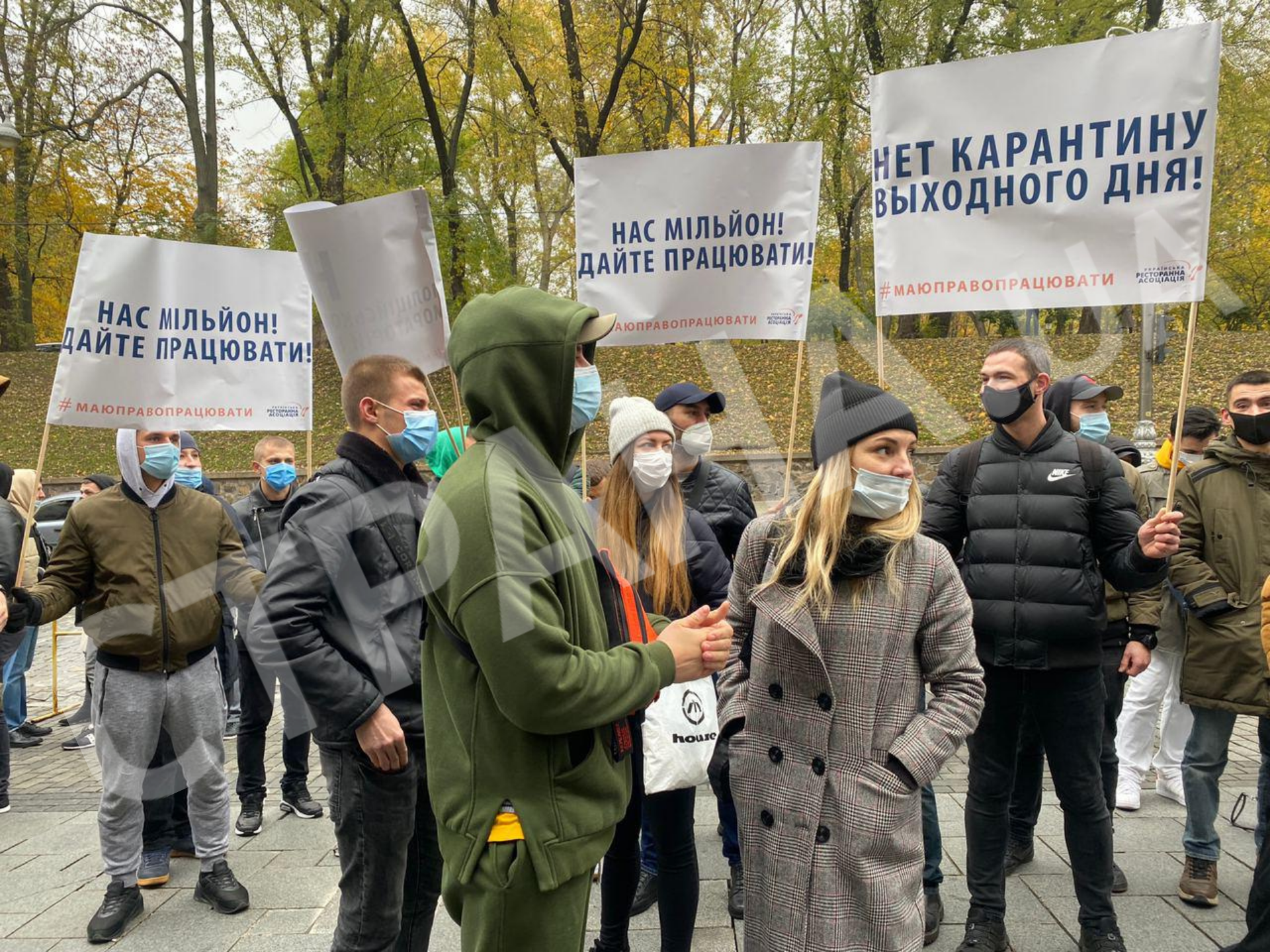 Митинг против карантина выходного дня