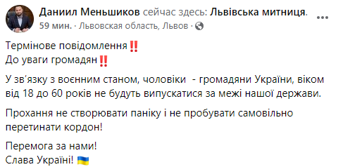 Даниил Меньшиков