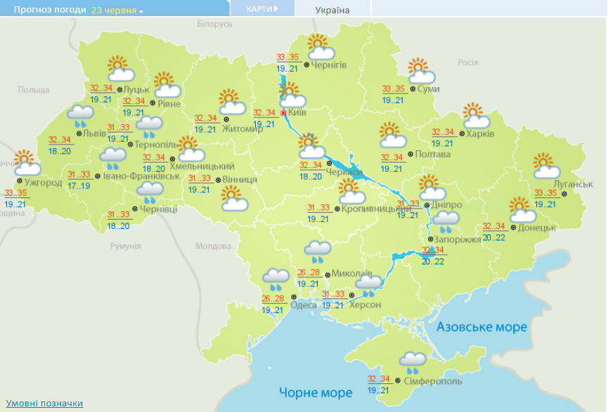 карта погоды в Украине