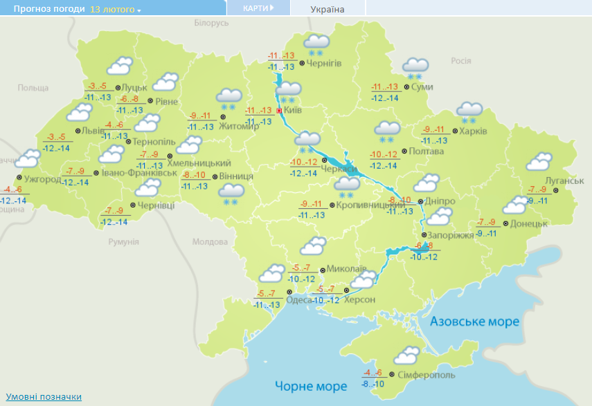 карта погоды в Украине