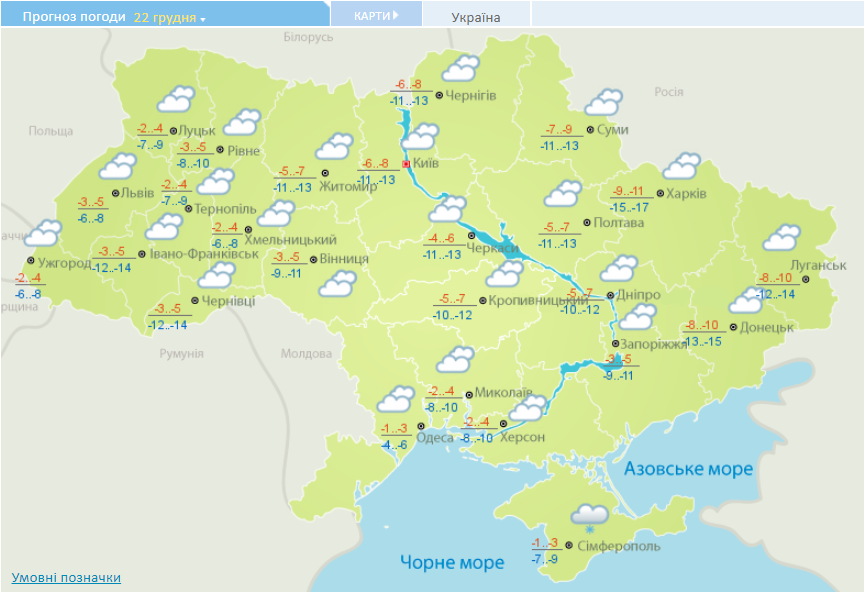 карта погоды в Украине