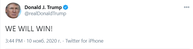 Трамп анонсировал победу