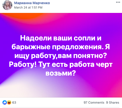 ищу работу в польше во время карантина