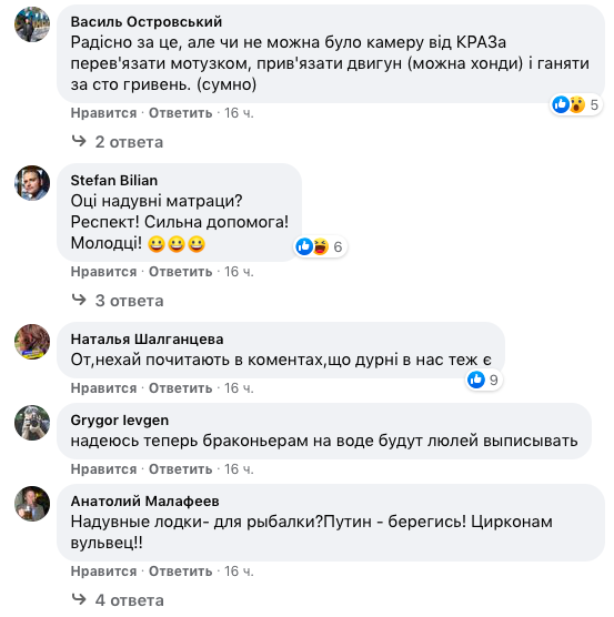 реакция на передачу надувных лодок