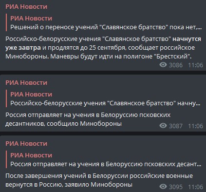 Учения "Славянское братство" начнутся 14 сентября