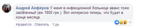 Скриншот: facebook.com/dimaluck