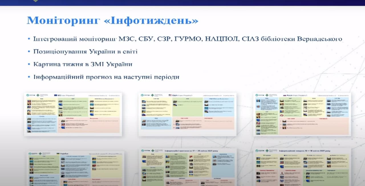 Список нежелательных терминов и "Инфотыждень". Руководитель ЦПД рассказала о первых результатах работы. Скриншот