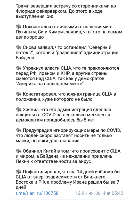 Трамп провел новый митинг и обвинил Байдена в скорой потере США энергонезависимости