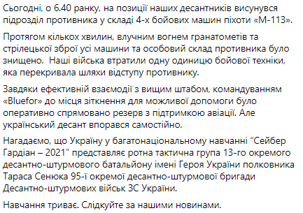 В среду, 2 июня, в Венгрии проходят многонациональные учения "Сейбер Гардиан-2021"