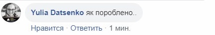 На Позняках начался новый пожар, жители района бьют тревогу. Скриншот: Facebook