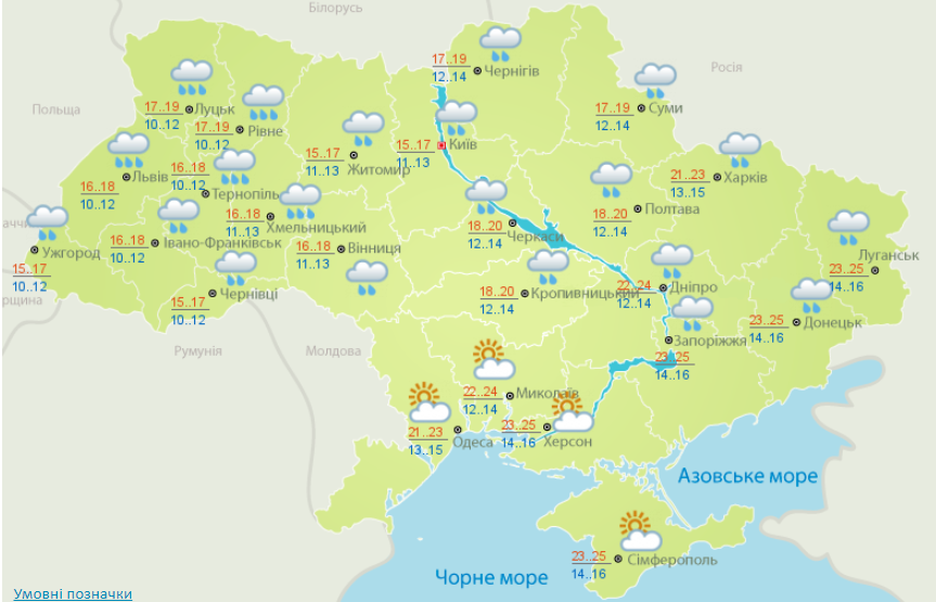 Погода в Украине. Скриншот из Укргидрометцентра