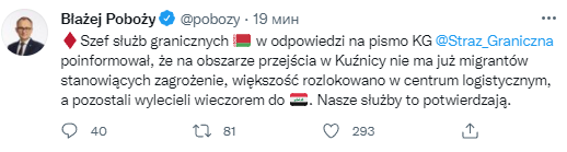 Беларусь забрала мигрантов с границы в районе Кузницы. Скриншот из твиттера Блажея Побожи