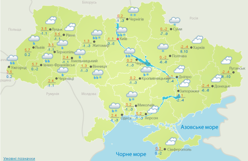 Прогноз погоды на 23 декабря. Скриншот https://meteo.gov.ua/