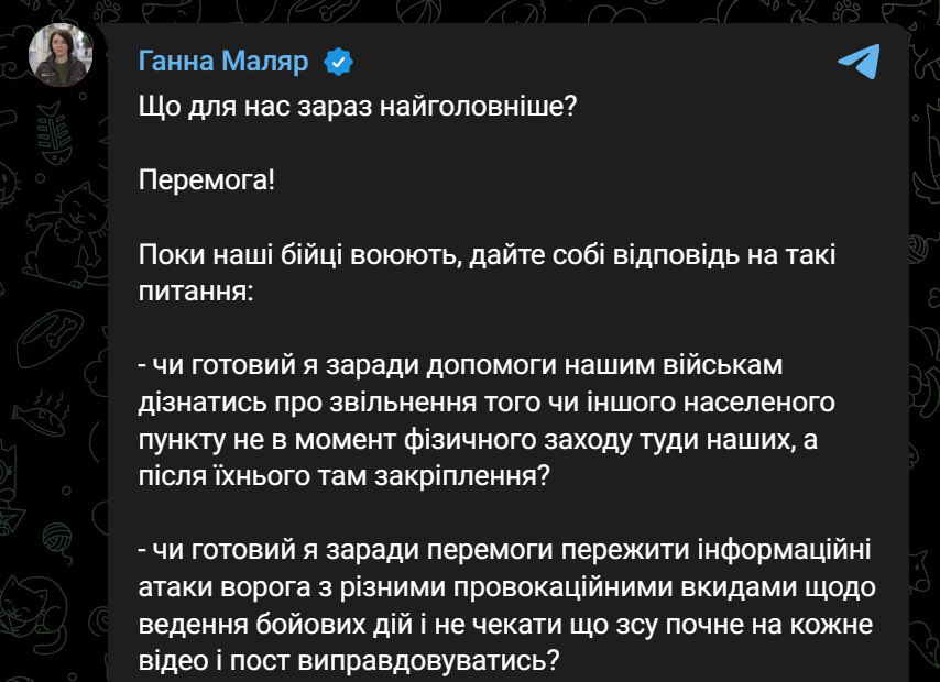 В Минобороны рассказали, когда будут сообщать об успехах наступления