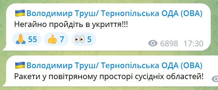 Ракеты уже на западе Украины