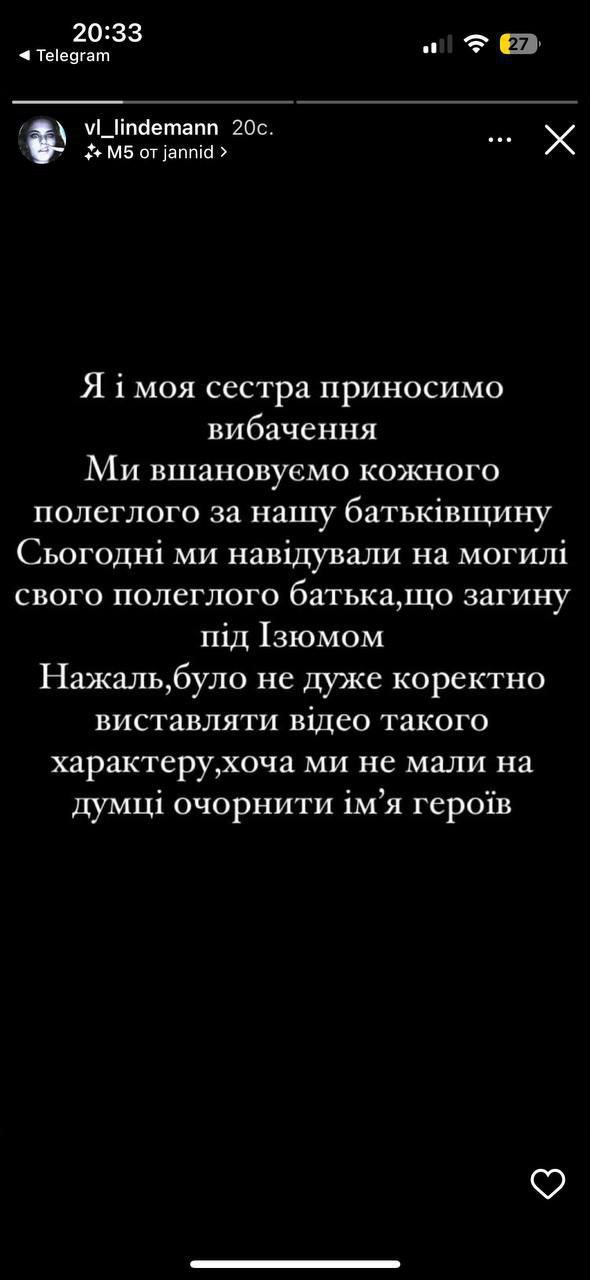 В Киеве две сестры станцевали возле могилы погибшего отца