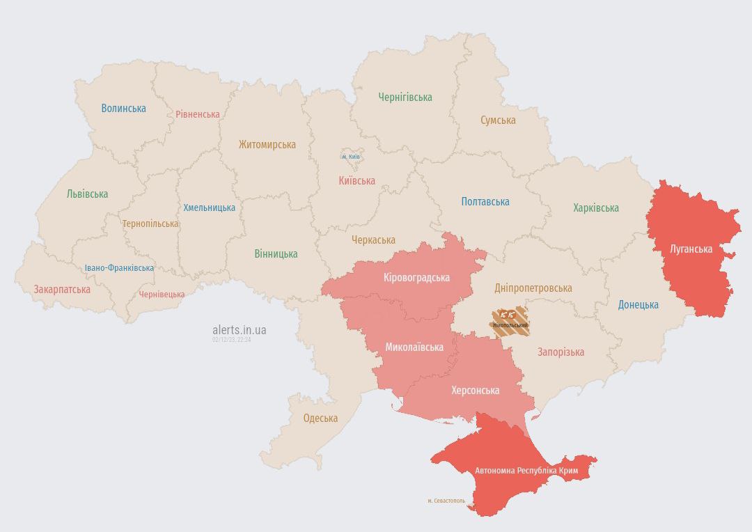 Воздушная тревога в Украине