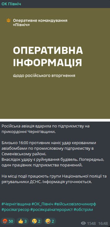 обстрел РФ