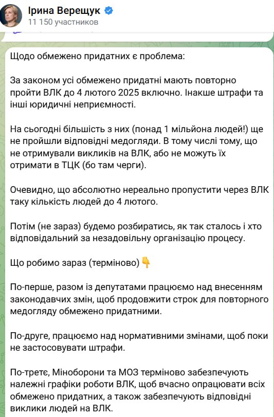 Снимок сообщения в Телеграм