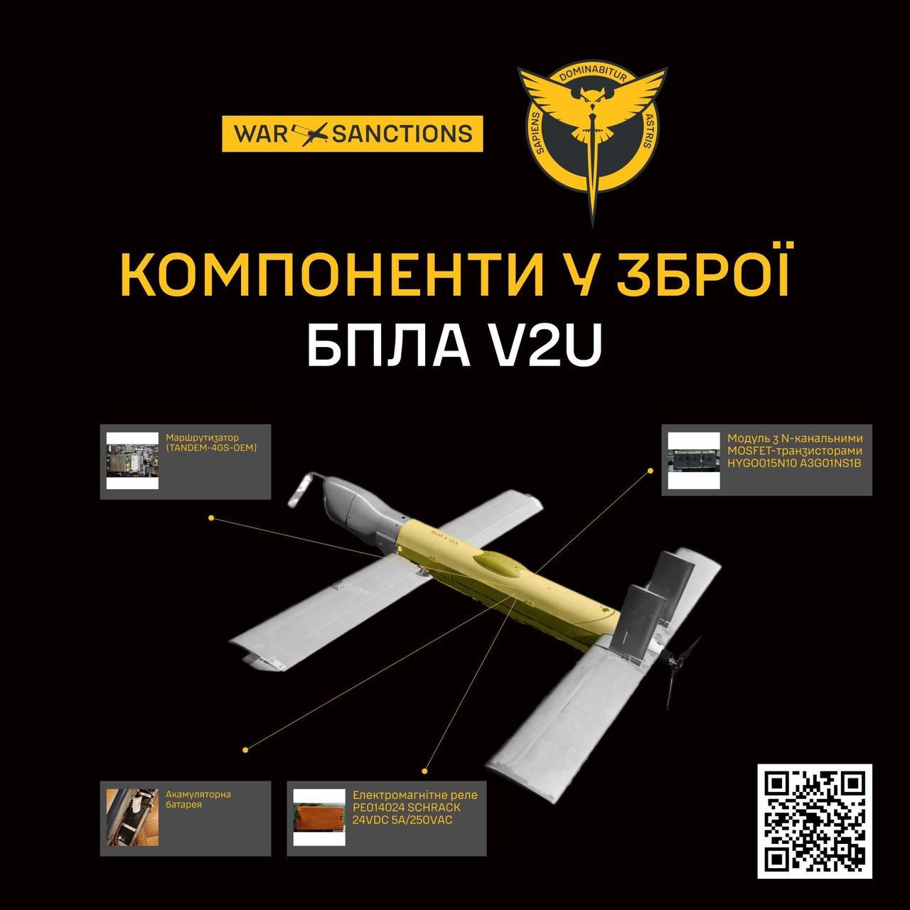 Зовнішній вигляд російського БПЛА. Джерело - Телеграм